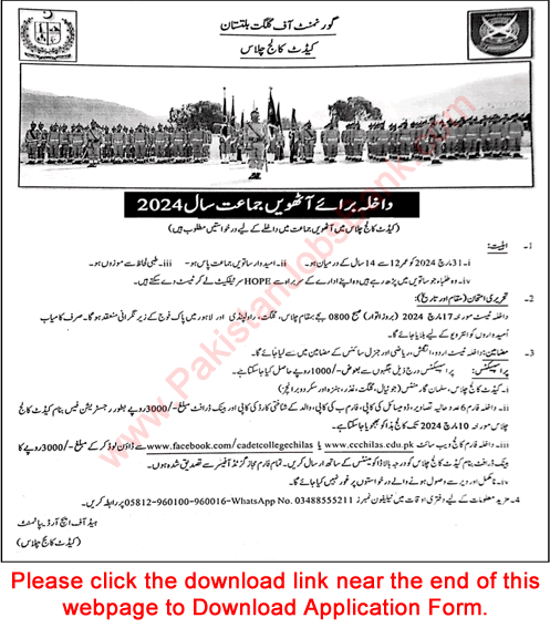 Cadet College Chilas 8th Class Admission 2024 Application Form Latest