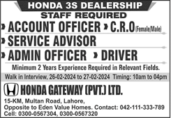 Honda Gateway Lahore Jobs February 2024 Admin Officer & Others 3S Dealership Latest