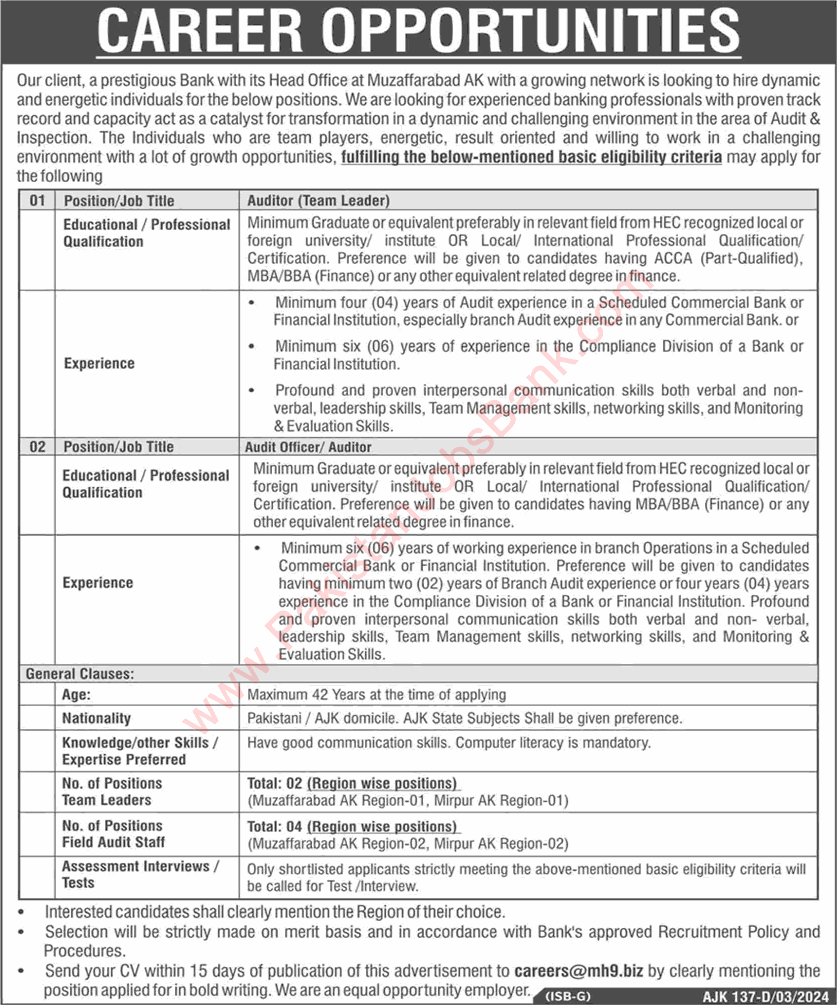 Auditor Jobs in AJK Bank March 2024 Latest Audit Officers & Team Leaders Latest / New