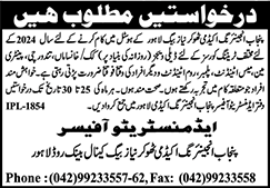 Punjab Engineering Academy Lahore Jobs March 2024 PEA Latest