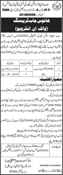Sindh Employees Social Security Institution House Job Training 2024 April SESSI Hospitals Walk in Interview Latest