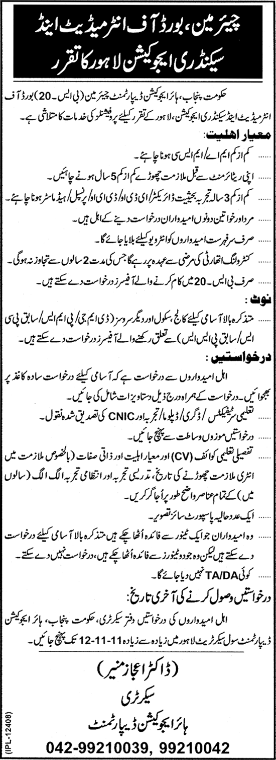Board of Intermediate & Secondary Education Lahore Required the Service of a Chairman