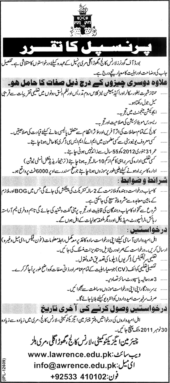 Principal Required by Board of Governors Lawrence College, Ghora Gali, Murree