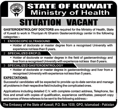 State of Kuwait Ministry of Health Required Doctors