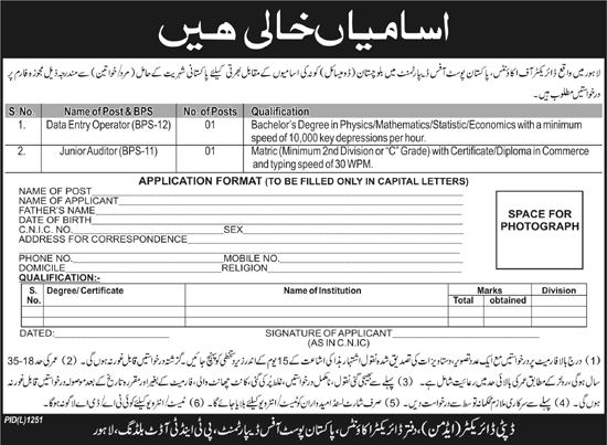 Directorate of Accounts, Pakistan Post Office Department Lahore Jobs Opportunity