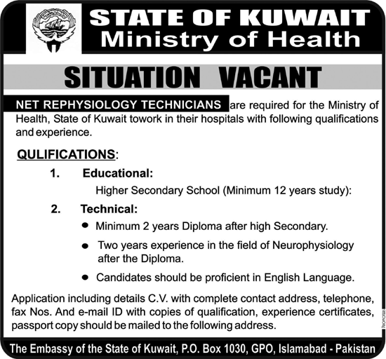 State of Kuwait Ministry of Health Required Net Re-physiology Technicians