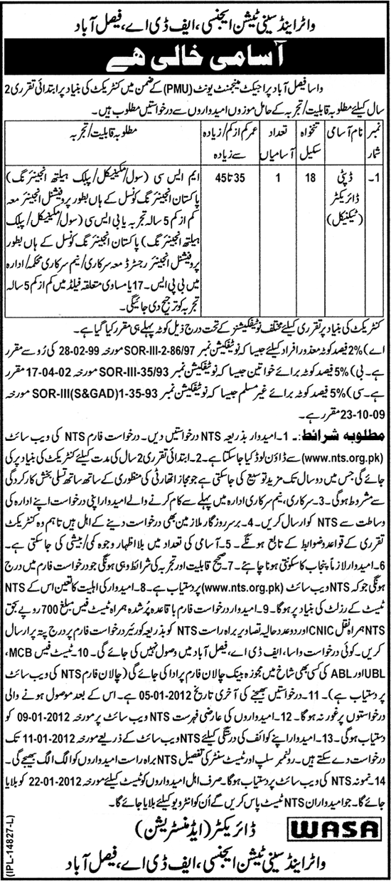 WASA Faisalabad (FDA) Required the Services of Deputy Director Technical