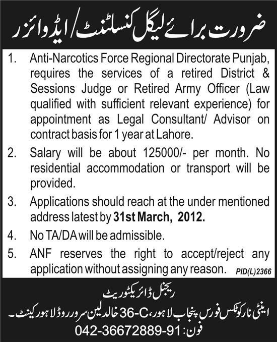 Anti-Narcotics Force (Govt Jobs) Regional Directorate Punjab Requires Legal Advisor/Legal Consultant
