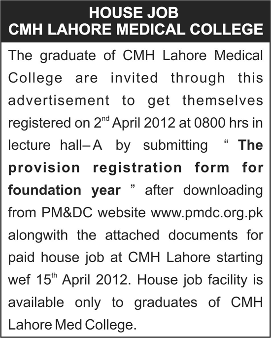 CMH Lahore Medical College House Job