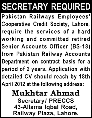 Pakistan Railways Employees, Cooperative Credit Society (Govt.) Jobs