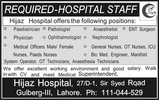 Hijaz Hospital Requires Staff