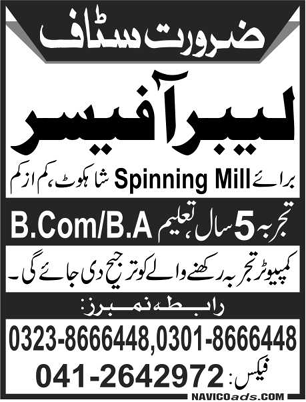 Labor Officer Required by a Spinning Mill ShahKot