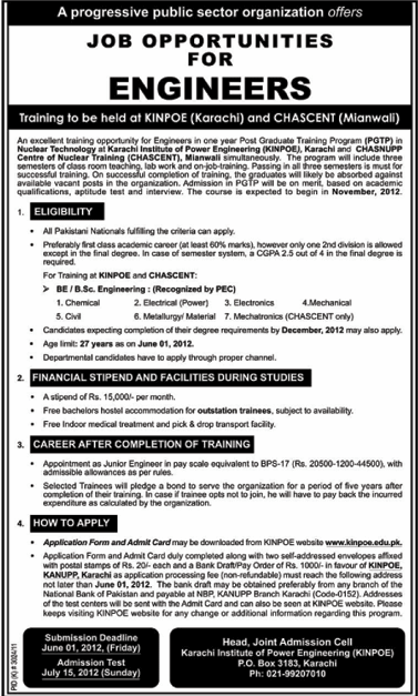 Engineers Required at Public Sector Organization