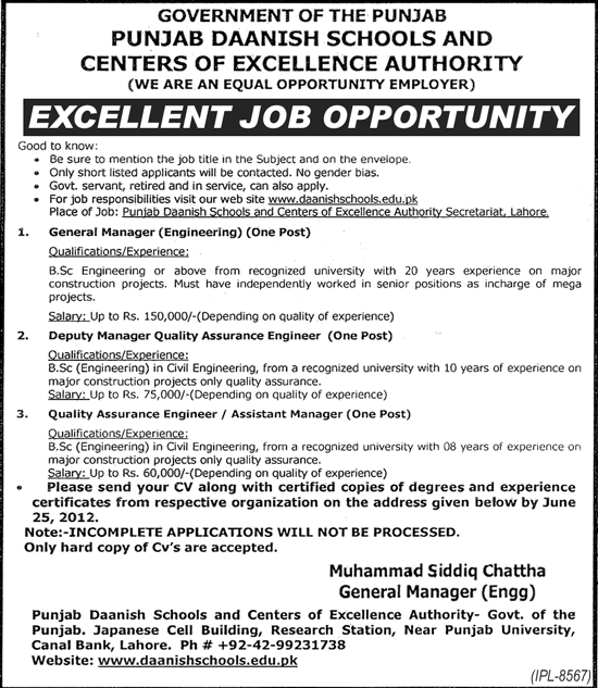 Punjab Daanish Schools And Centers of Excellence Authority Requires Management Staff (Govt. job)