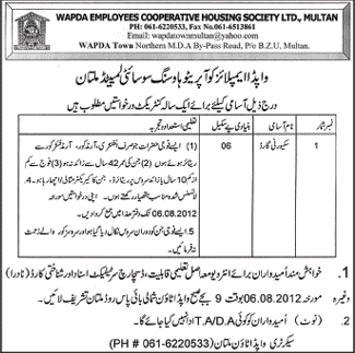 WAPDA Employees Cooperative Housing Society Requires Security Guard (Government Job)