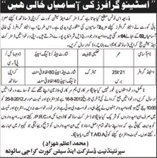 Stenographer Required by District & Sessions Court Karachi (South)