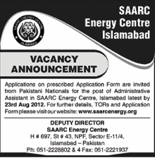 SAARC Energy Centre Islamabad Requires Administrative Assistant