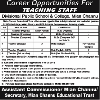DPS Divisional Public School Mian Channu Requires Teaching Staff