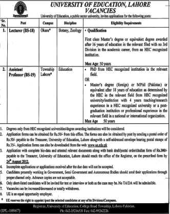 University of Education Lahore Requires Teaching Faculty (Government Job)