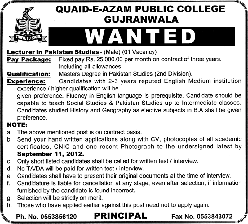 Quaid-e-Azam Public College Requires Lecturer in Pakistan Studies