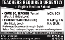 Teachers Required for an English Medium School