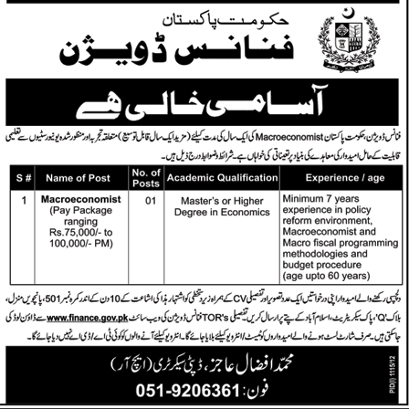 Finance Division Government of Pakistan Requires Macroeconomist (Government job)