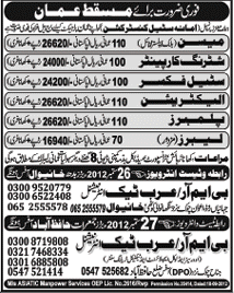 Construction Staff Required by BMR Arab Tech for Masqat/Oman