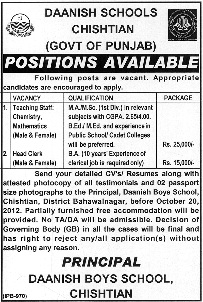 Teaching and Office Jobs in Daanish School Chishtian (Government of Punjab)
