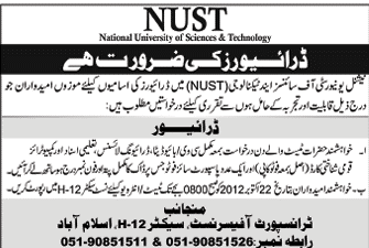 Jobs in National University  of  Science and Technology