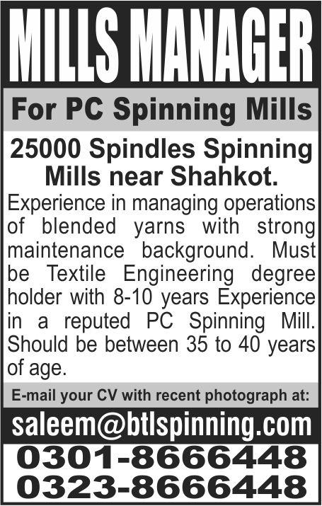 Mills Manager Required