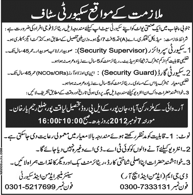 Retired Army Personnel Required for Security Setup of an Industrial Unit