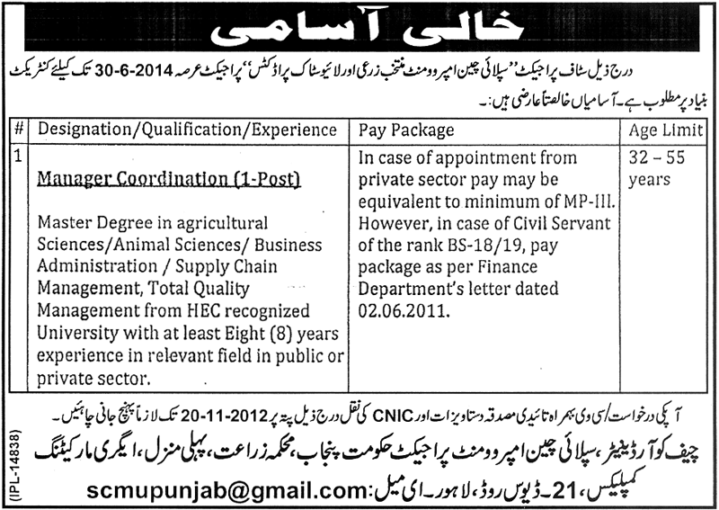 Supply Chain Improvement Project Government of Punjab Requires Manager Coordination