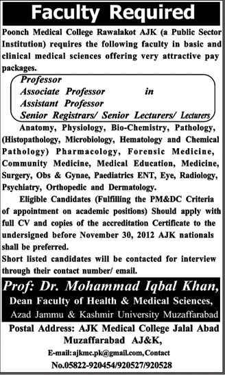 Poonch Medical College Rawalakot AJK Needs Faculty