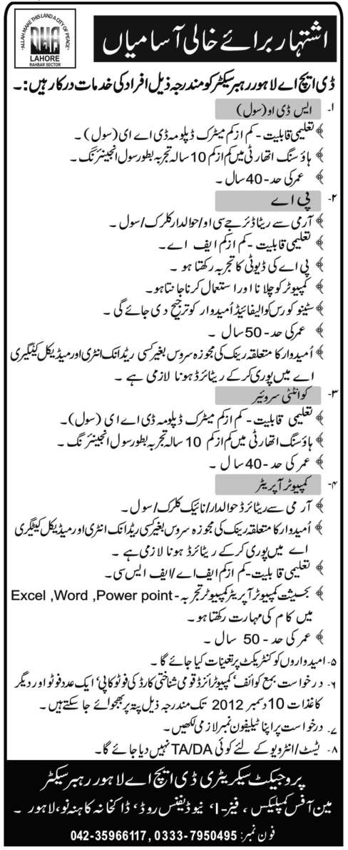 DHA Lahore Jobs 2012 for Rahbar Sector