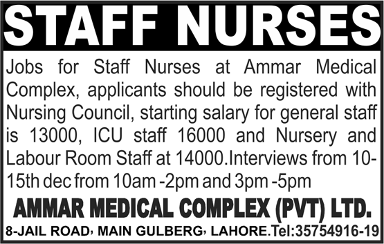 Staff Nurses Jobs at Ammar Medical Complex (Pvt.) Ltd.