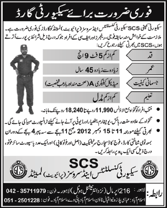 Security Consultants & Services (SCS) Jobs 2012 for Security Guards
