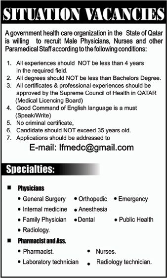 Jobs in Qatar 2012 for Doctors & Other Medical Staff