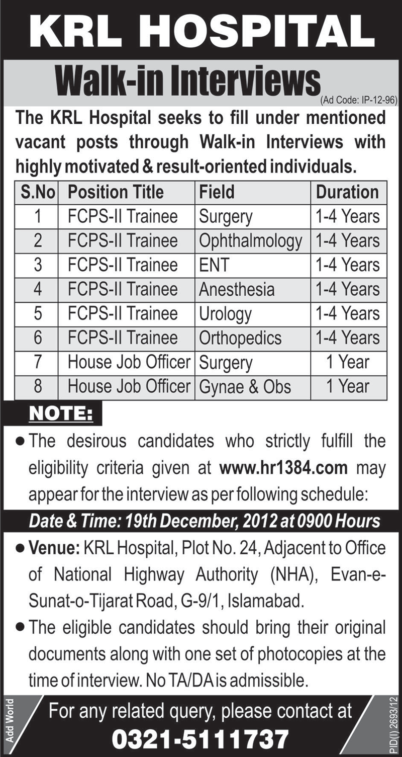 KRL Hospital Islamabad Jobs 2012 FCPS-II Trainee & House Job Officer