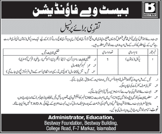 Principal is Required for Farrah Pervez Degree College for Girls