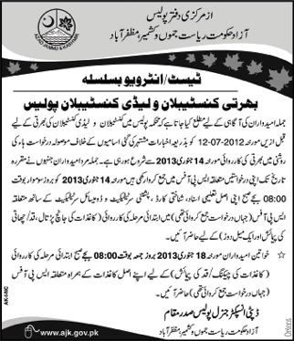 Interview / Test Call by AJK Police for Vacancies of Lady Constables & Constables