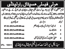 Interview Call for Holy Family Hospital Jobs Rawalpindi