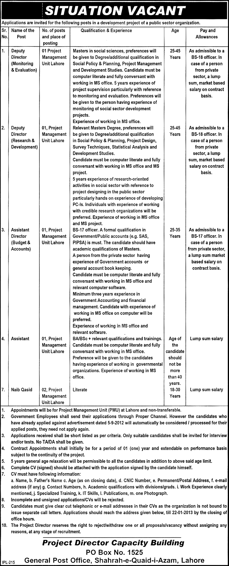 PO Box 1525 GPO Lahore Jobs 2013 in a Public Sector Organization