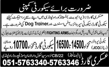 Askari Guards (Pvt.) Ltd. Jobs 2013 Security Supervisor, Security Guard, Office Assistant & Dog Trainer