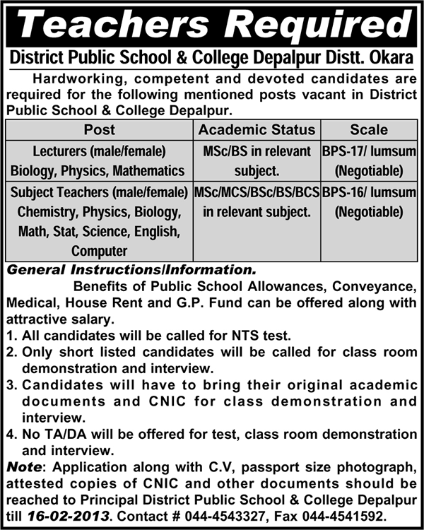 District Public School & College Depalpur Jobs for Lecturers & Teachers