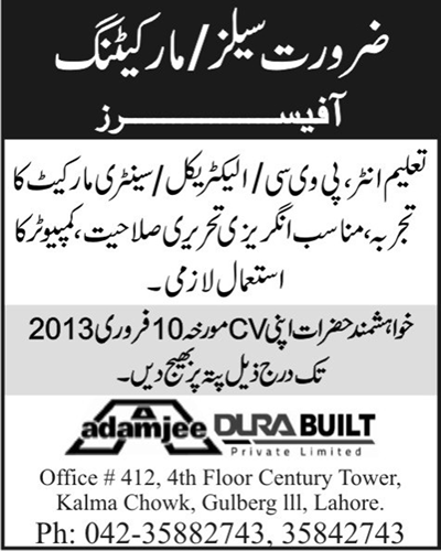 Sales / Marketing Officers Jobs at Adamjee Dura Built Private Limited