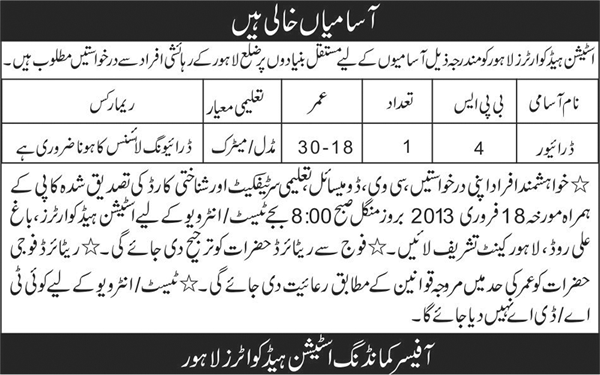 Army Station Headquarters Lahore Job for Driver 2013