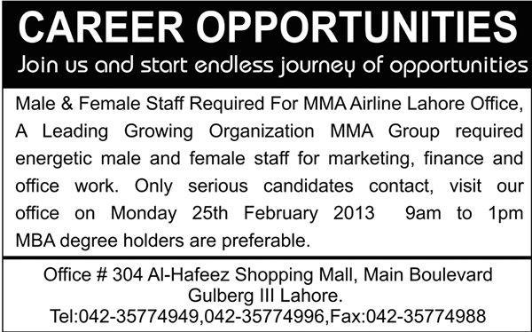 Jobs in MMA Airline Pakistan Lahore Office 2013
