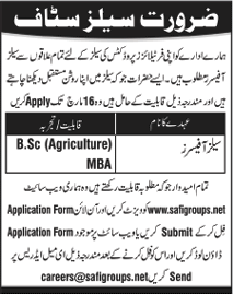 Sales Officers Jobs at Safi Groups