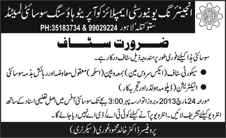 Security Staff & Electrician Jobs in Engineering University Employees Cooperative Housing Society