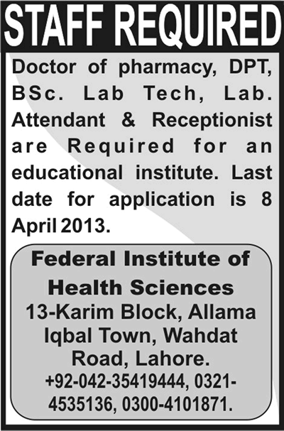 Federal Institute of Health Sciences Lahore Jobs 2013 Doctor of Pharmacy, DPT, Receptionist & Lab Staff